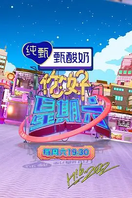 厨房交响曲美食综艺免费在线观看